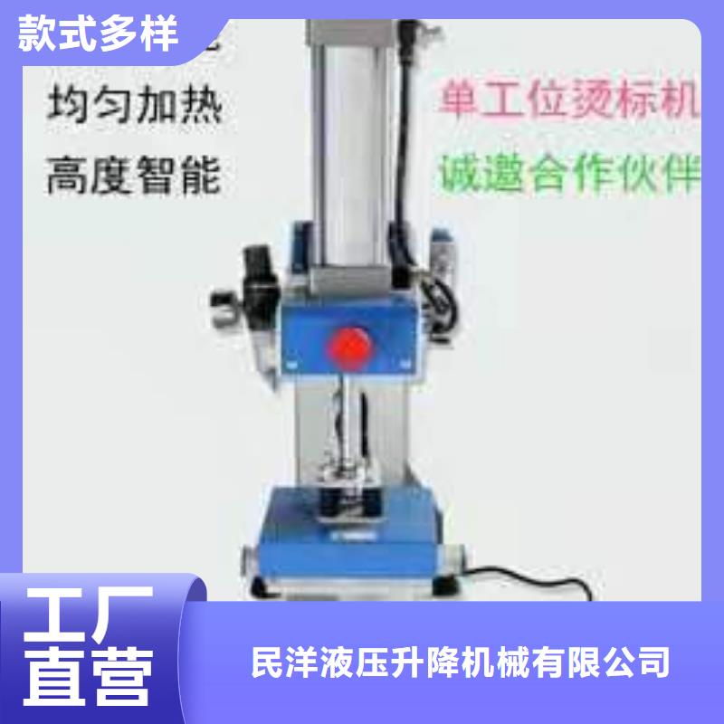烫金机起重机产品性能