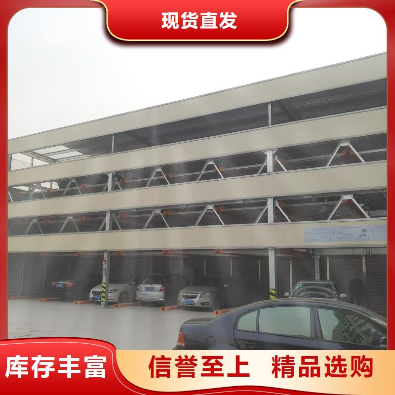 實(shí)力雄厚的機(jī)械車位的標(biāo)準(zhǔn)尺寸是多少生產(chǎn)廠家