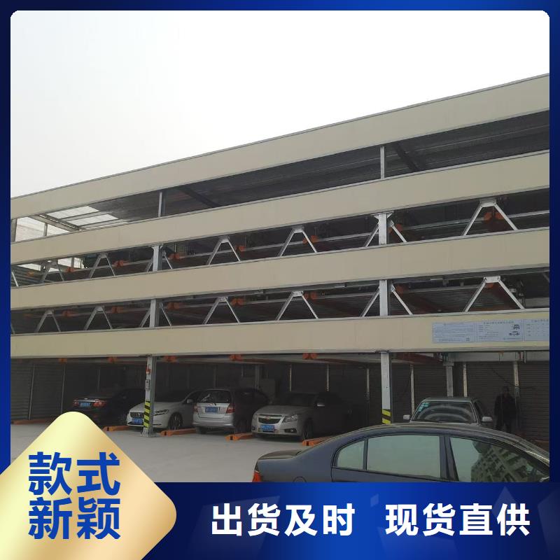 机械车位是什么意思值得信赖的厂家