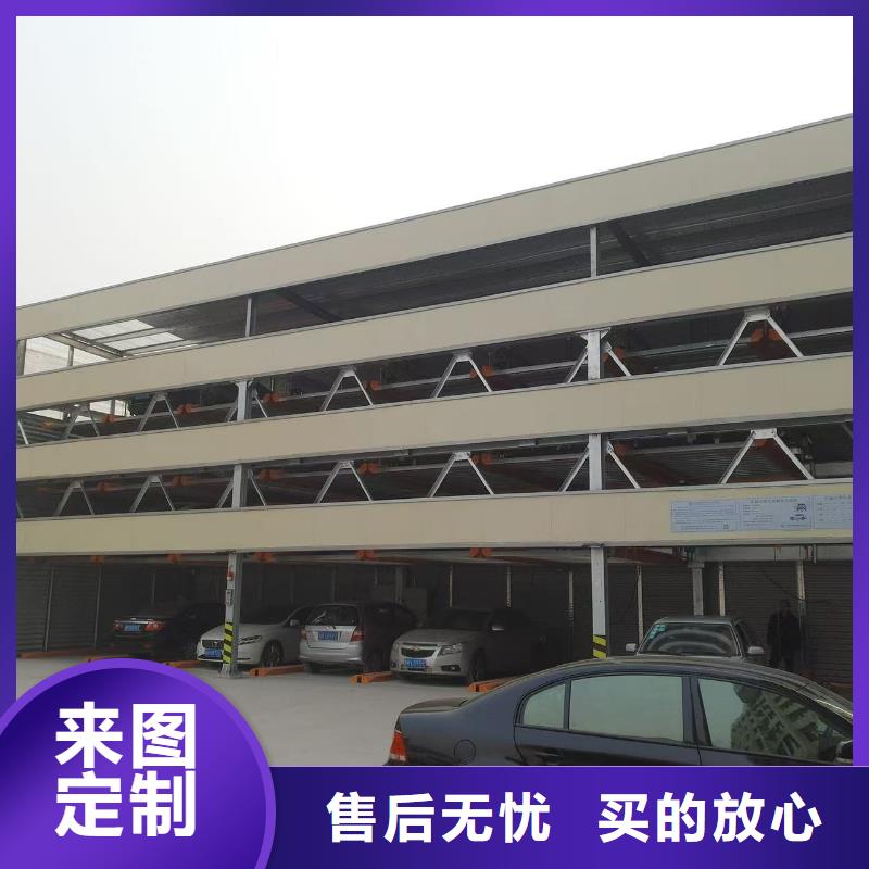 機械車位二層怎么下來承接