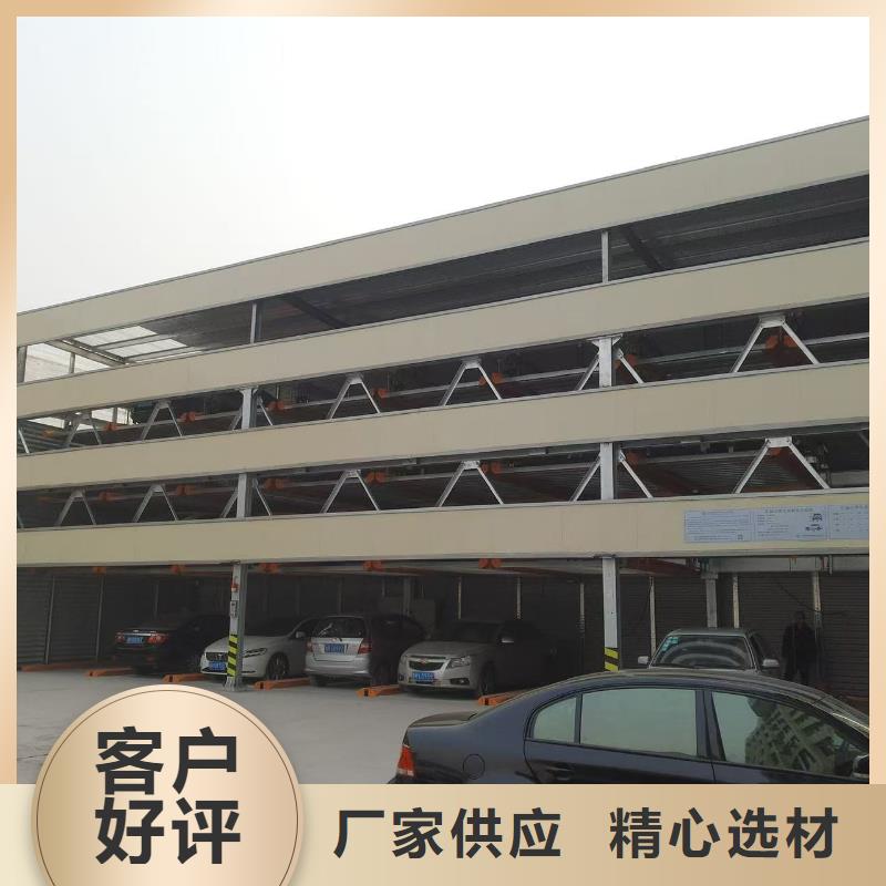機(jī)械車位是什么意思口碑良好