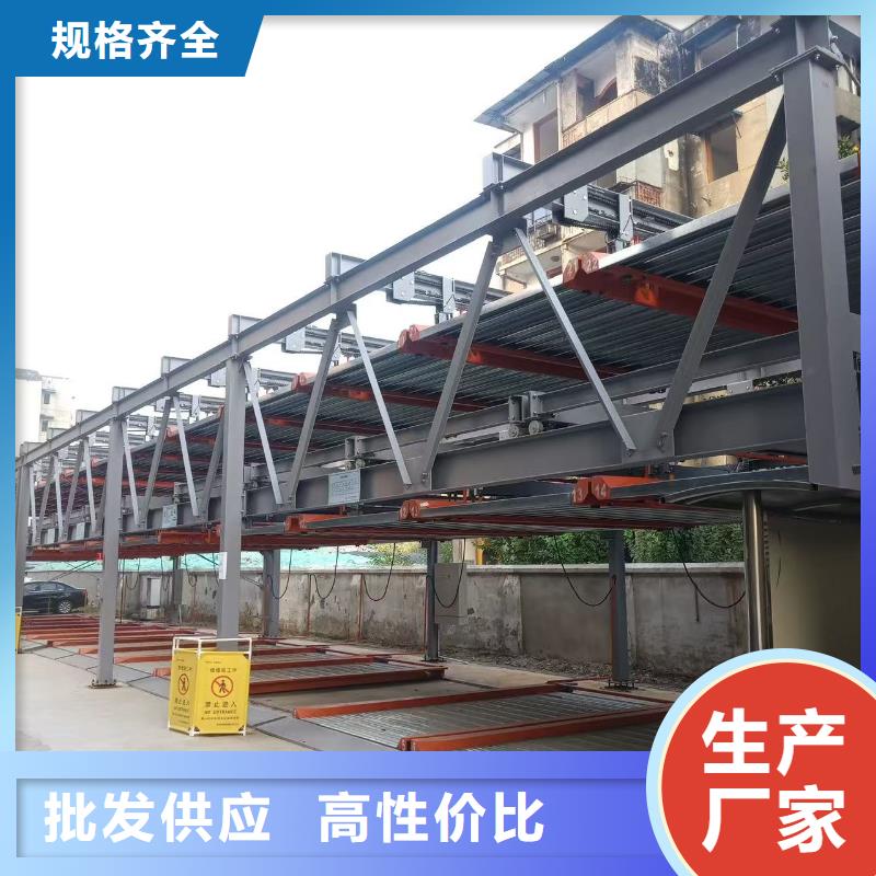 經(jīng)驗豐富的機械車位停車演示基地