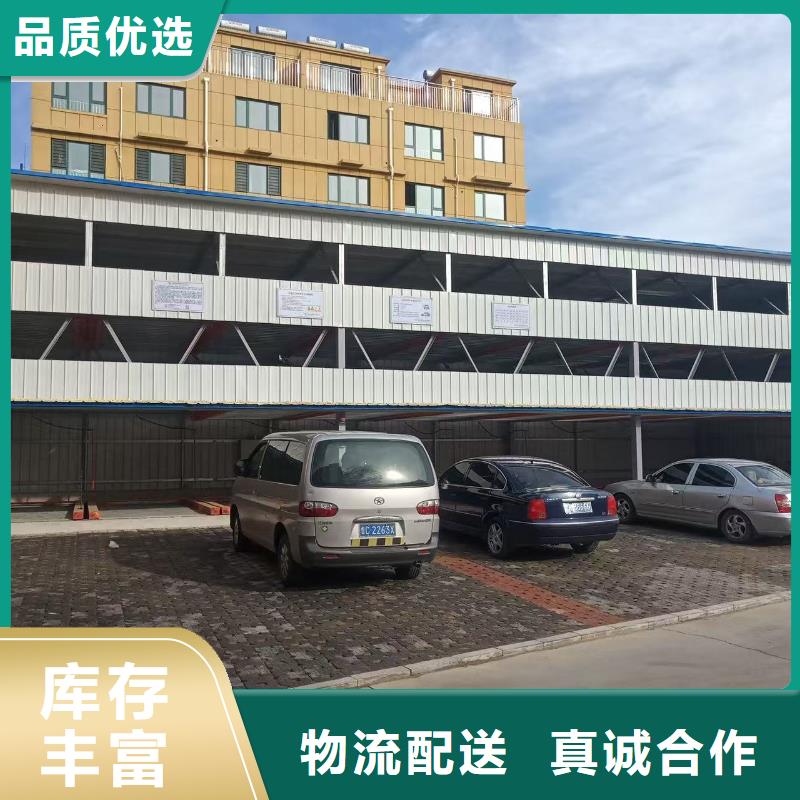 正規(guī)機(jī)械車位可以買賣嗎生產(chǎn)廠家