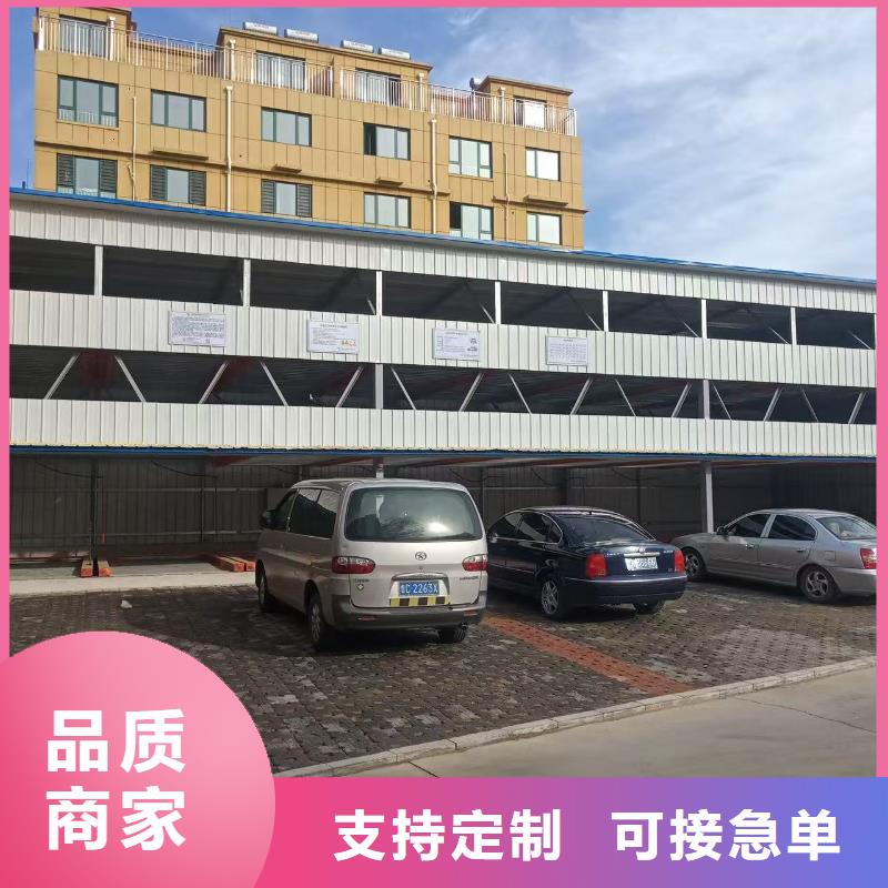 機(jī)械車位尺寸規(guī)范標(biāo)準(zhǔn)施工安裝