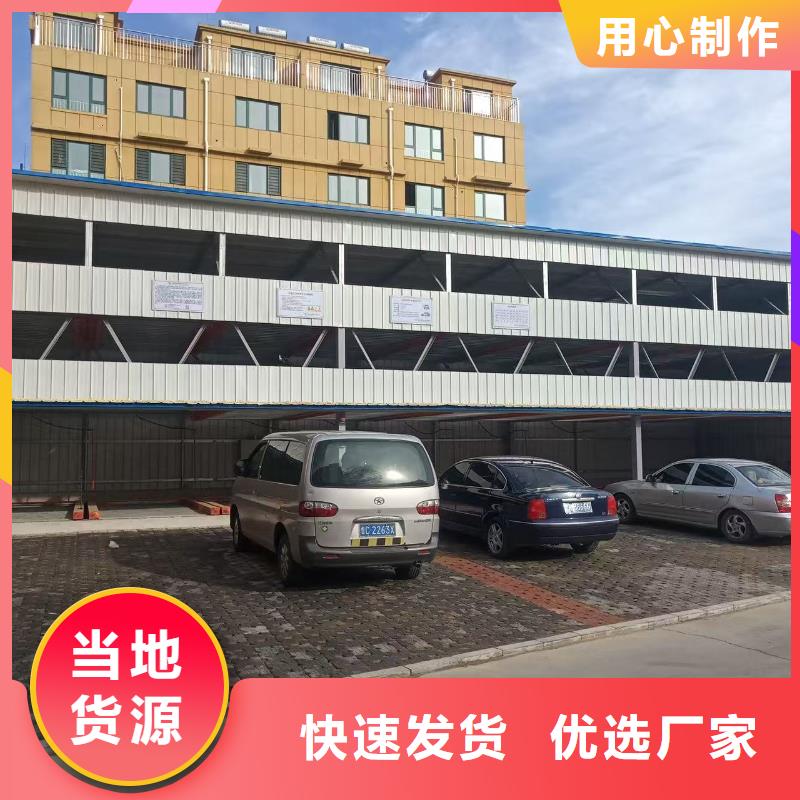 機械車位一般多寬實體大廠