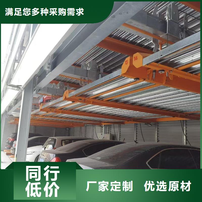 機(jī)械車位停車演示源頭供應(yīng)商