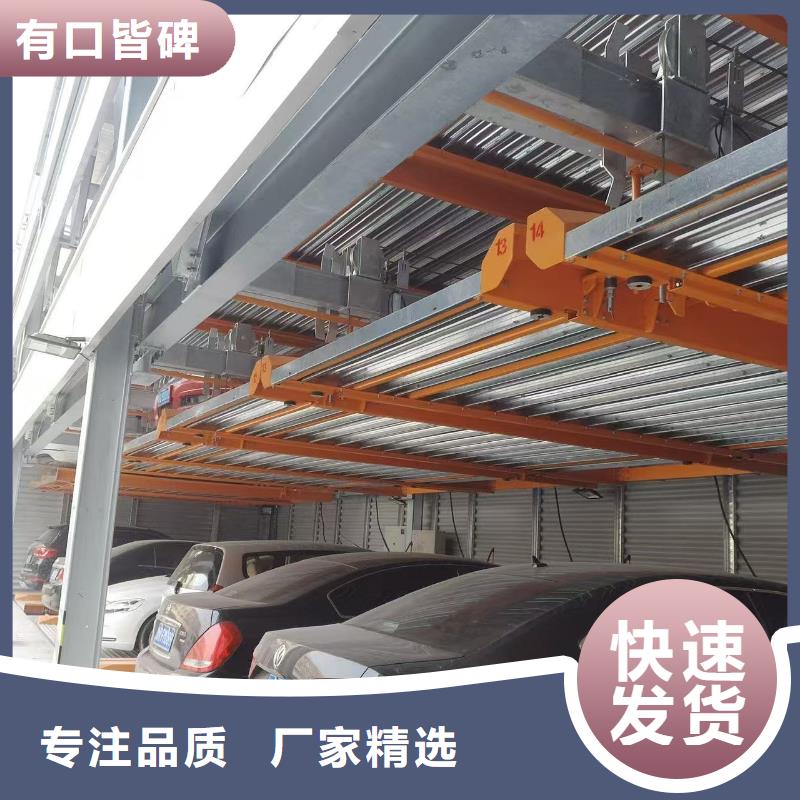 機(jī)械車(chē)位尺寸規(guī)范標(biāo)準(zhǔn)價(jià)格實(shí)在