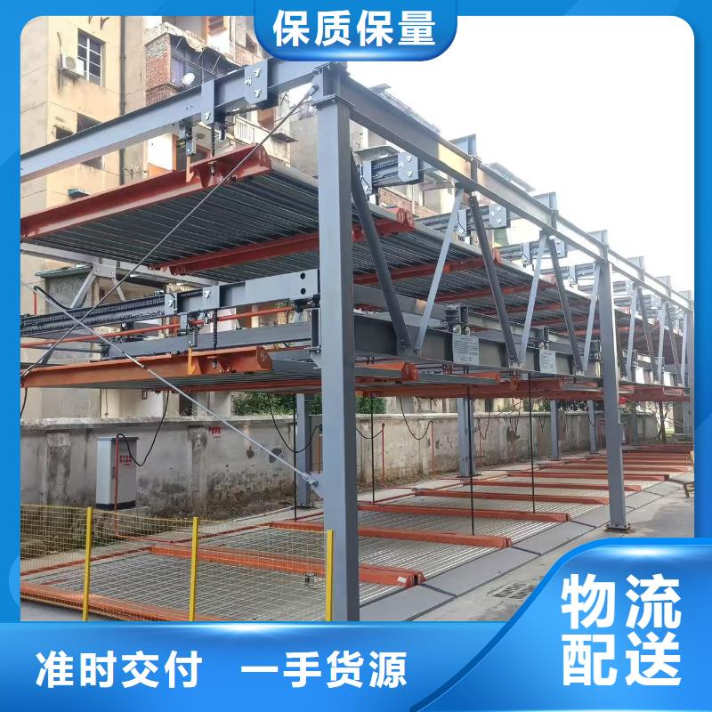 機(jī)械車位圖片廠家-生產(chǎn)銷售一體