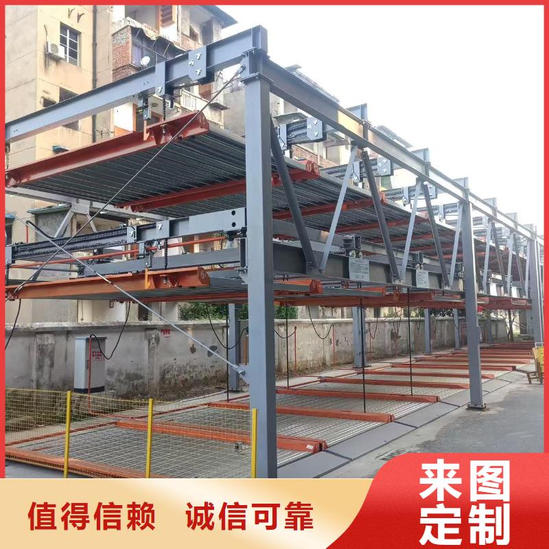 機械車位是什么意思今日價格