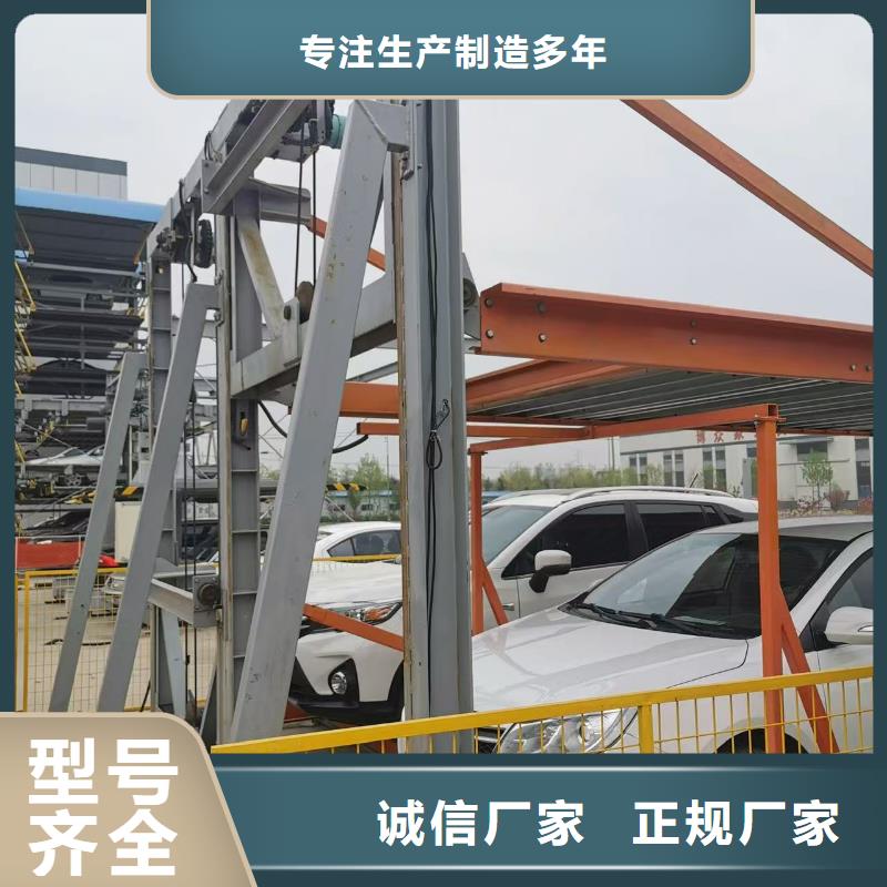 甄選：立體車庫怎么停車取車供應商