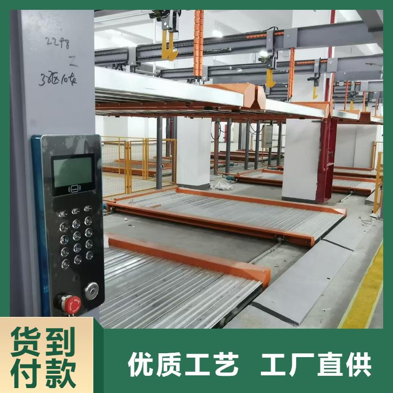 機(jī)械車位屬于特種設(shè)備嗎適用范圍廣
