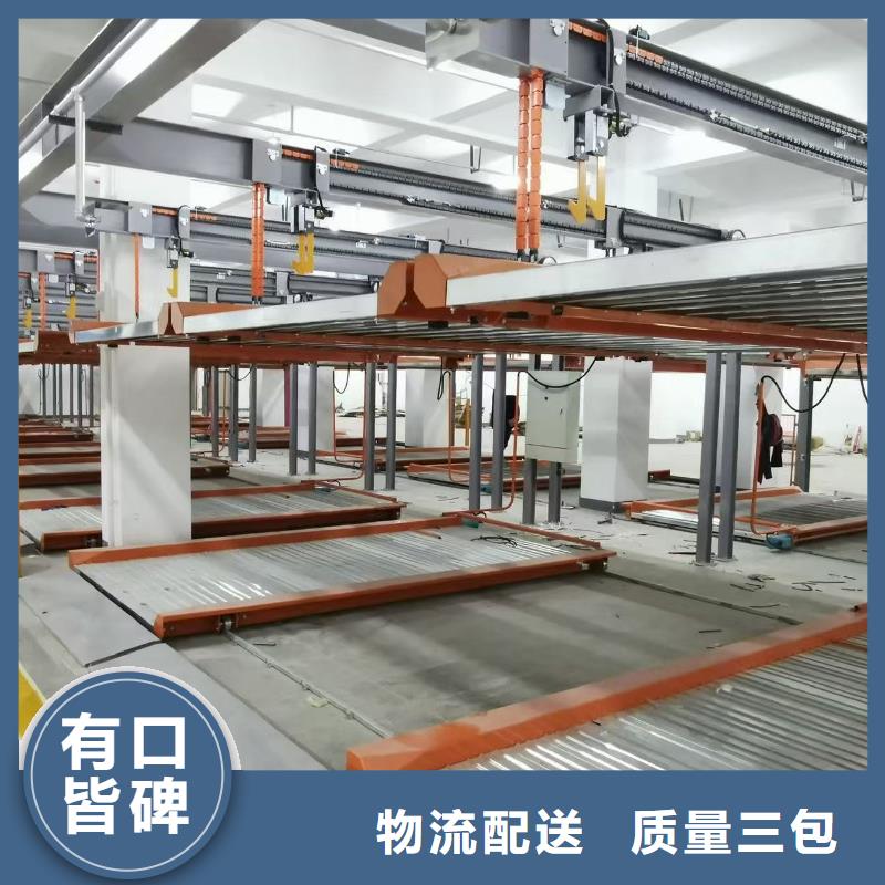 機(jī)械車位停車演示質(zhì)量為本