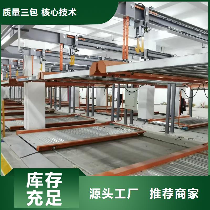 實(shí)力雄厚的機(jī)械車位的標(biāo)準(zhǔn)尺寸是多少生產(chǎn)廠家
