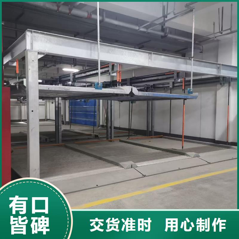 機(jī)械車位可以買賣嗎行情走勢
