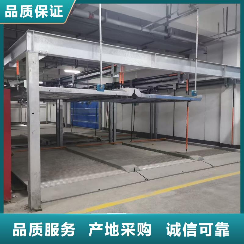機(jī)械車位的標(biāo)準(zhǔn)尺寸是多少-高質(zhì)量機(jī)械車位的標(biāo)準(zhǔn)尺寸是多少