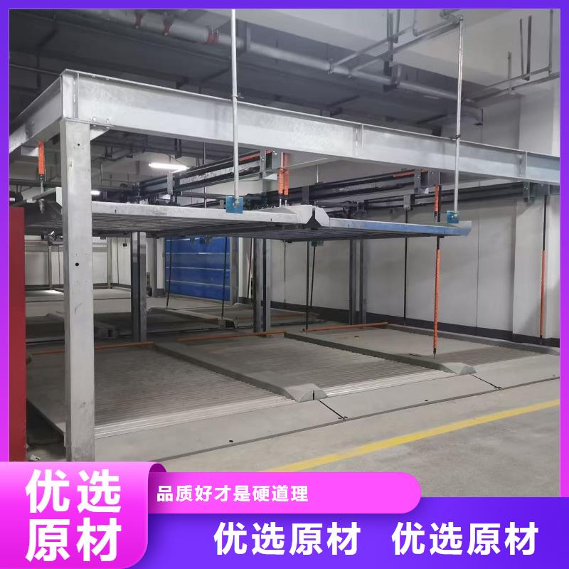 #機(jī)械車位拆除的相關(guān)法規(guī)#可定制