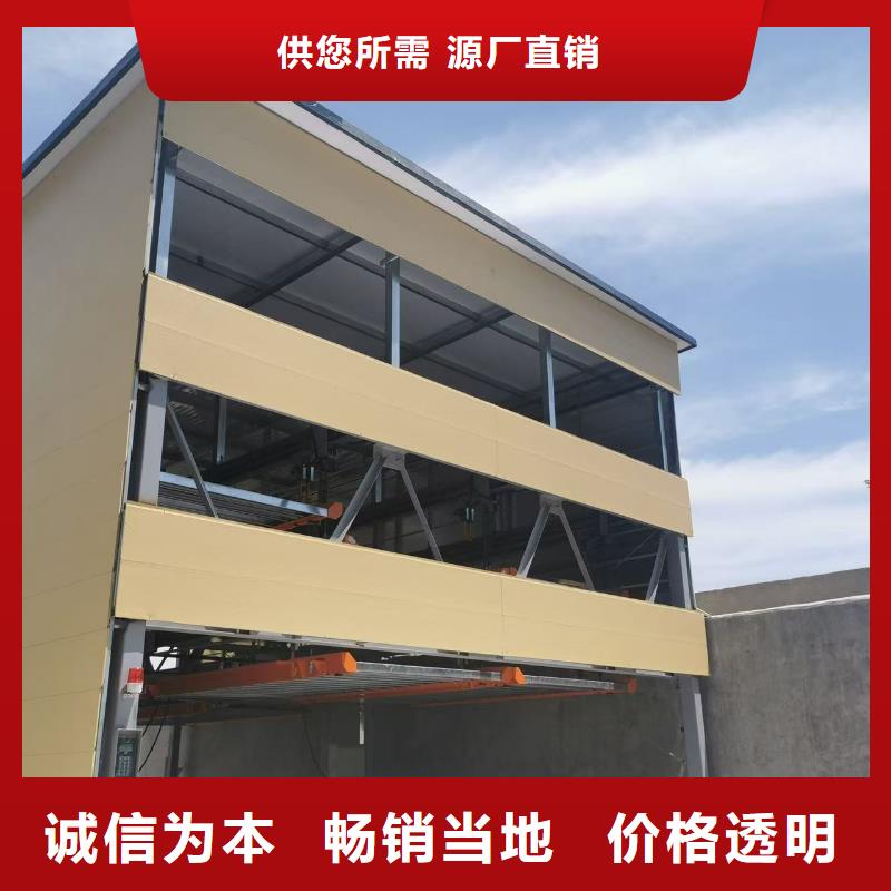 機械車位使用年限標準多規(guī)格可選擇