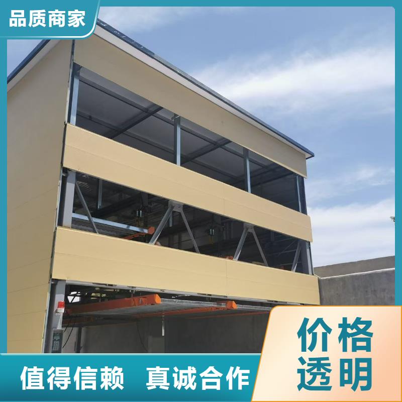 機(jī)械車位停車演示-全國(guó)接單