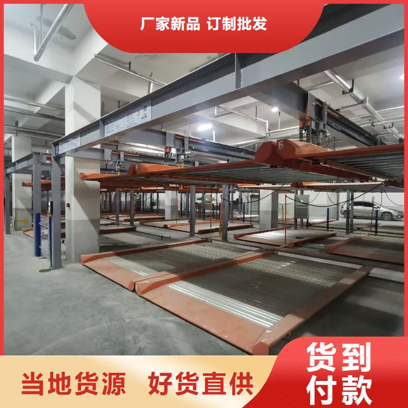 機(jī)械車位的標(biāo)準(zhǔn)尺寸是多少隊(duì)伍