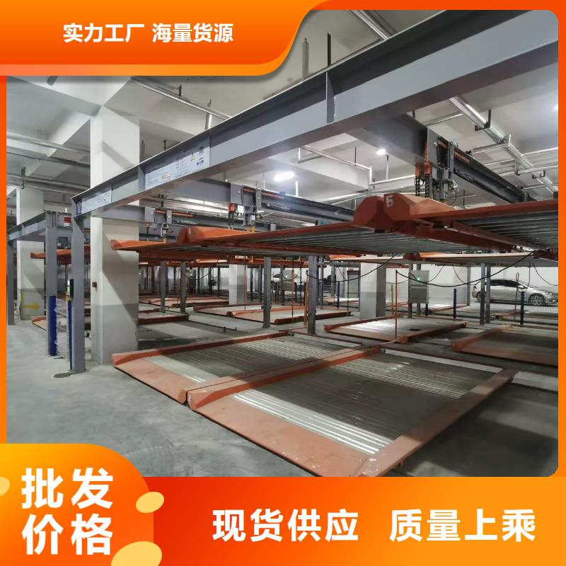 機(jī)械車位可以買賣嗎咨詢