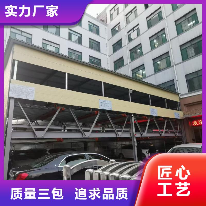 優(yōu)選機械車位拆除的相關法規(guī)廠家