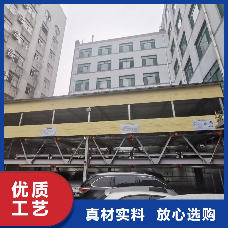 機(jī)械車位圖片廠家-生產(chǎn)銷售一體