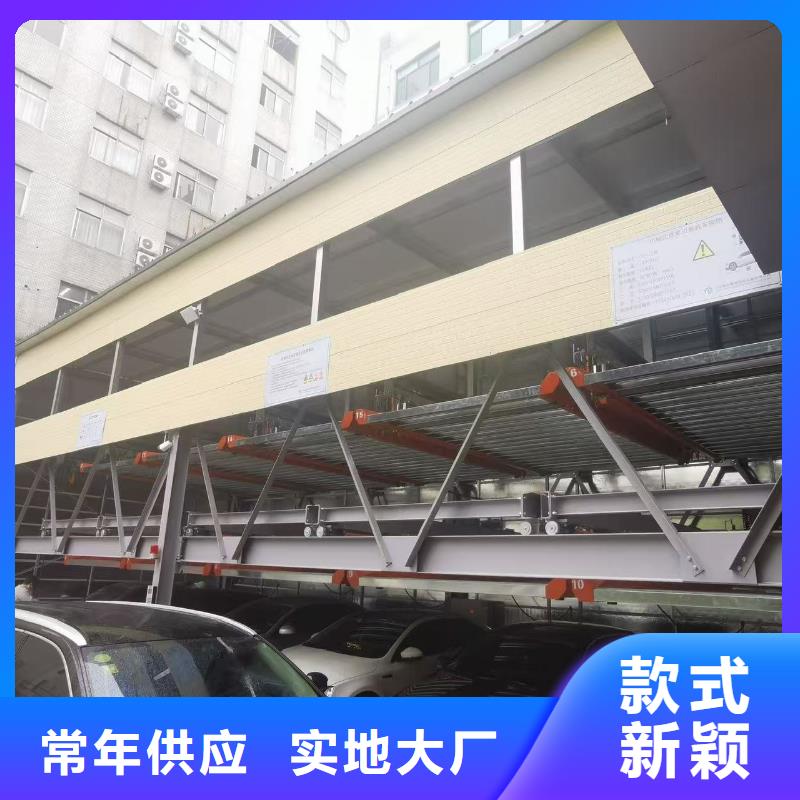 供應批發(fā)機械車位可以安裝充電樁嗎-保質