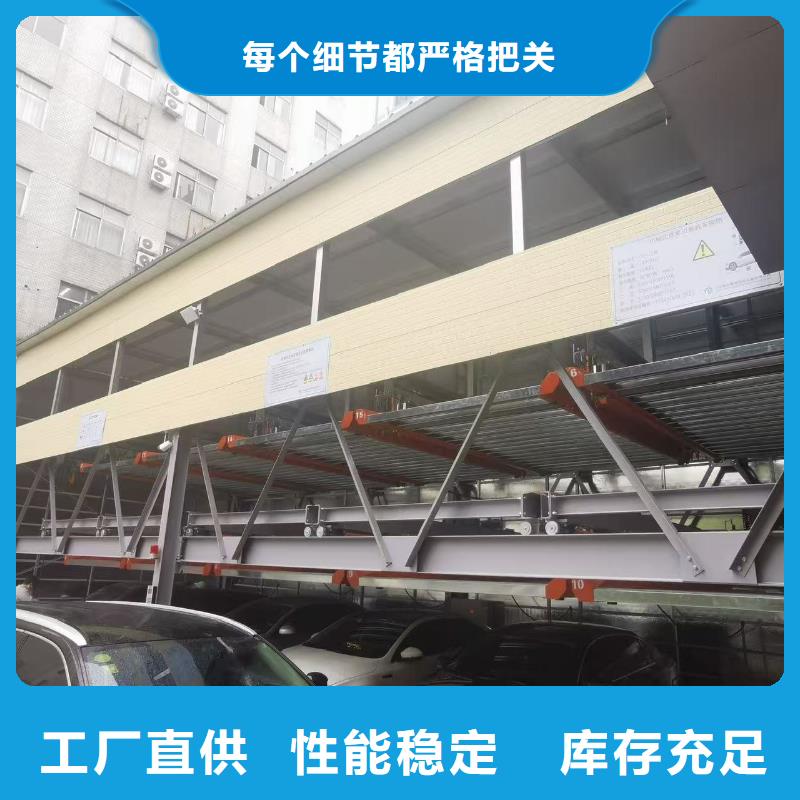 經(jīng)驗(yàn)豐富的機(jī)械車位停車演示批發(fā)商