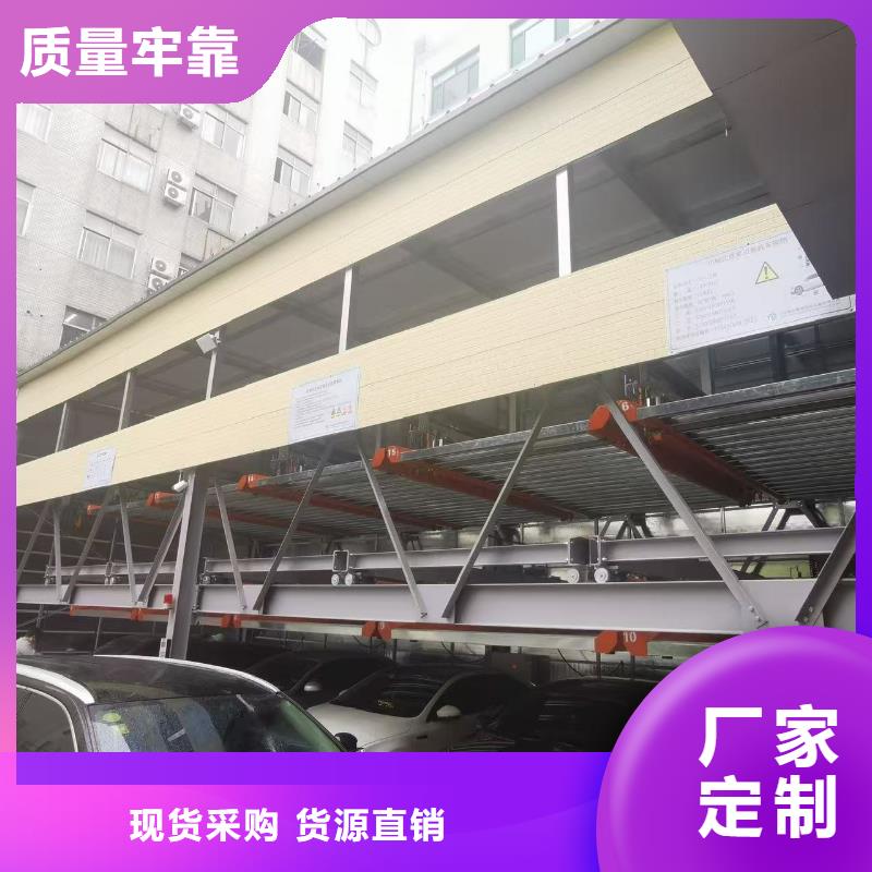 升降車位怎么取車還是我們品質好