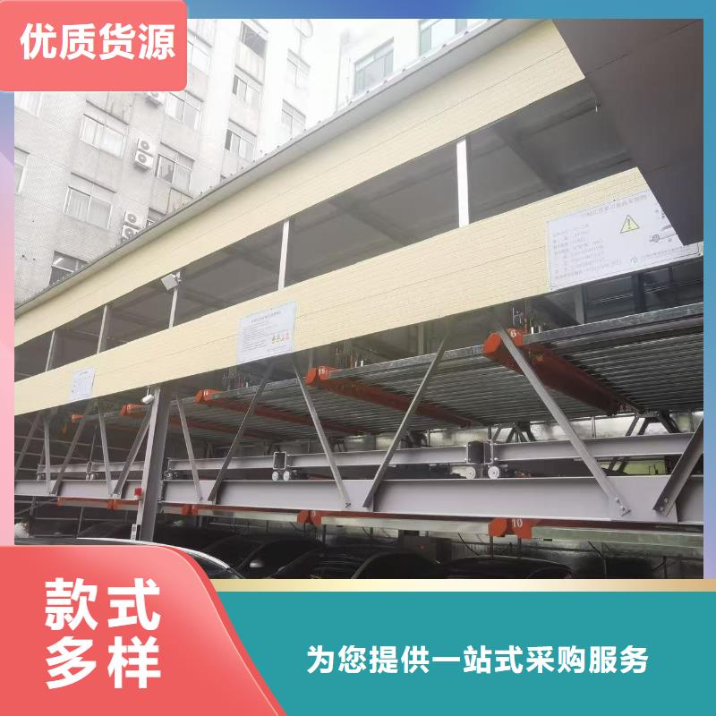 機(jī)械車位年檢規(guī)定的廠家-邁丁智能科技有限公司