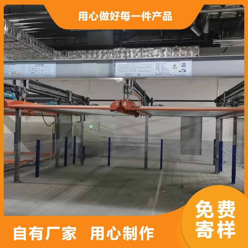 供應(yīng)批發(fā)機(jī)械車位是什么意思-省心