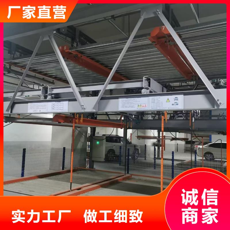 規(guī)格全的機(jī)械車位是什么意思供應(yīng)商