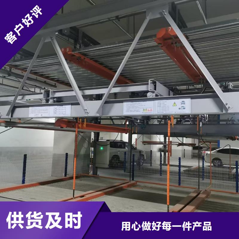 機(jī)械車位尺寸規(guī)范標(biāo)準(zhǔn)業(yè)內(nèi)好評(píng)