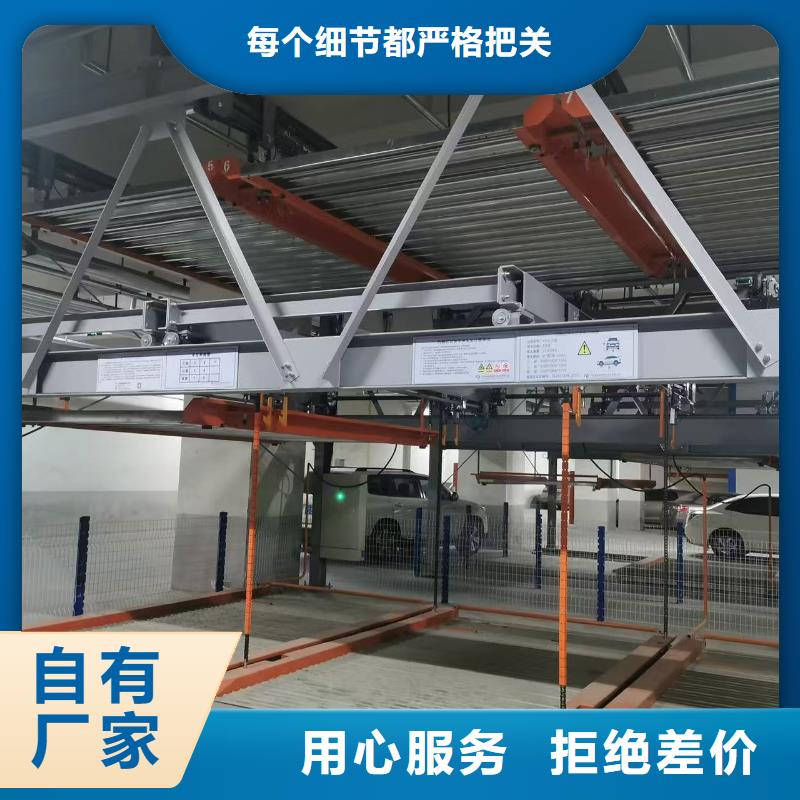 機(jī)械車位二層怎么下來的規(guī)格尺寸