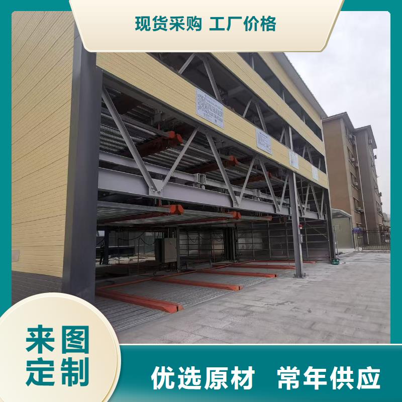 機(jī)械車位停車演示查看詳情