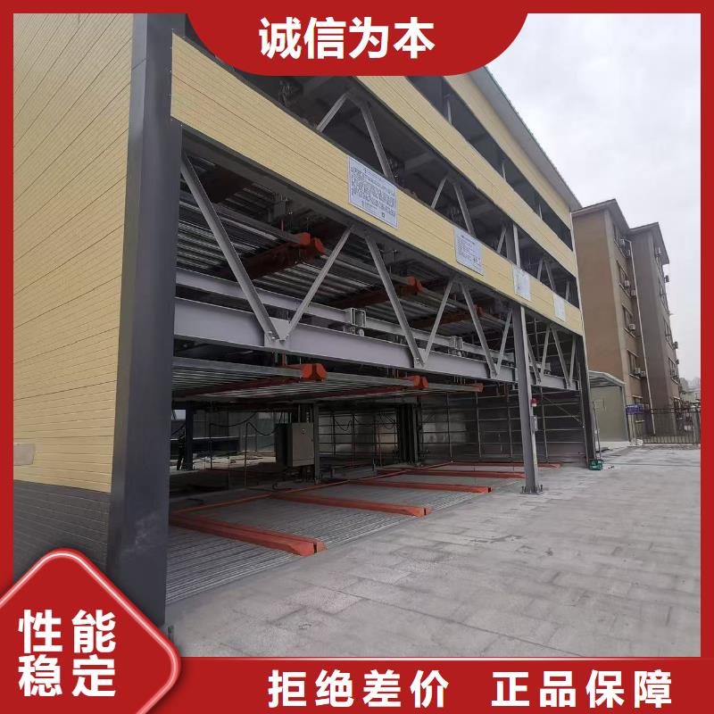 支持定制的機械車位怎么取車經(jīng)銷商