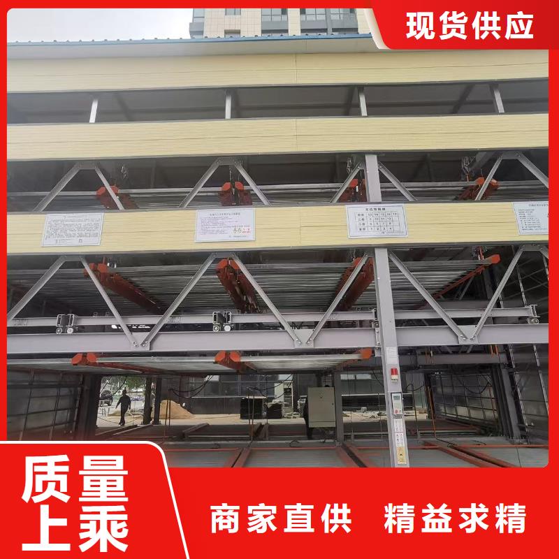機械車位可以安裝充電樁嗎加工廠家