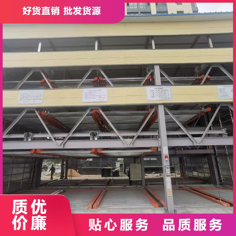 升降車位廠家質(zhì)量過硬