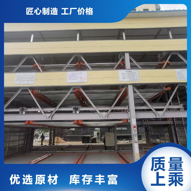 機(jī)械車(chē)位有產(chǎn)權(quán)嗎放心選