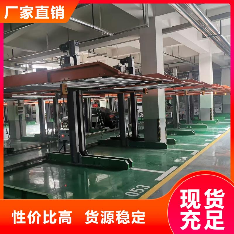 機(jī)械車位停車演示現(xiàn)貨批發(fā)