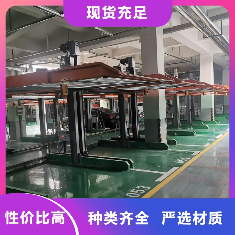 機械車位二層怎么下來-機械車位二層怎么下來直銷
