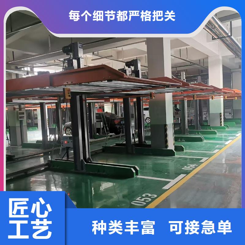 定制機(jī)械車位停車演示_優(yōu)質(zhì)廠家