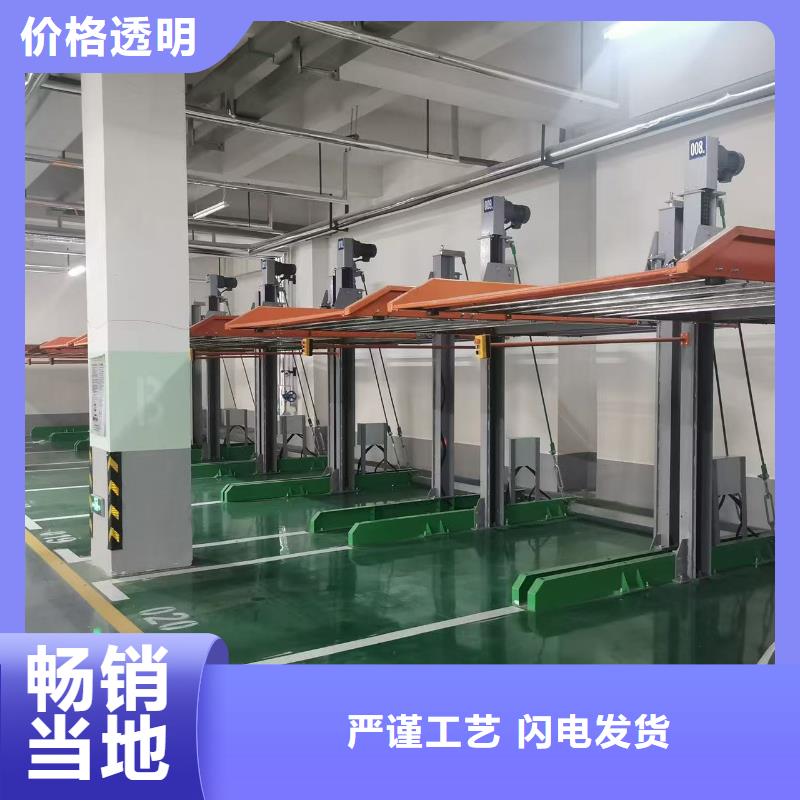 機(jī)械車位圖片廠家-生產(chǎn)銷售一體