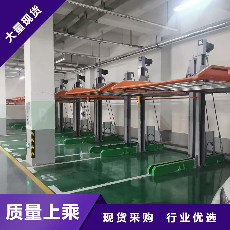 機械車位尺寸規(guī)范標準、機械車位尺寸規(guī)范標準廠家直銷-質(zhì)量保證