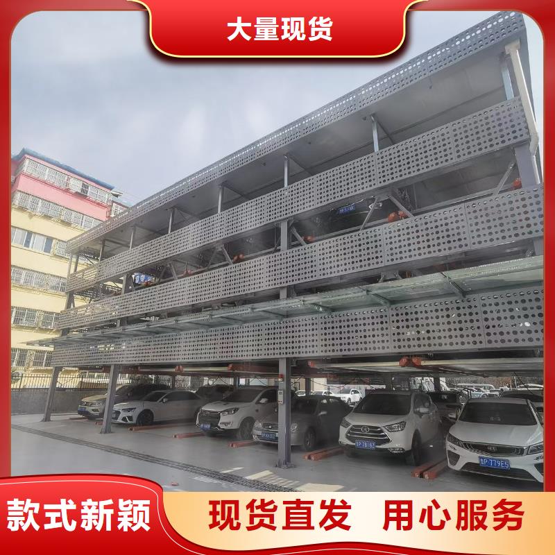 機(jī)械車位操作需要什么質(zhì)量上乘