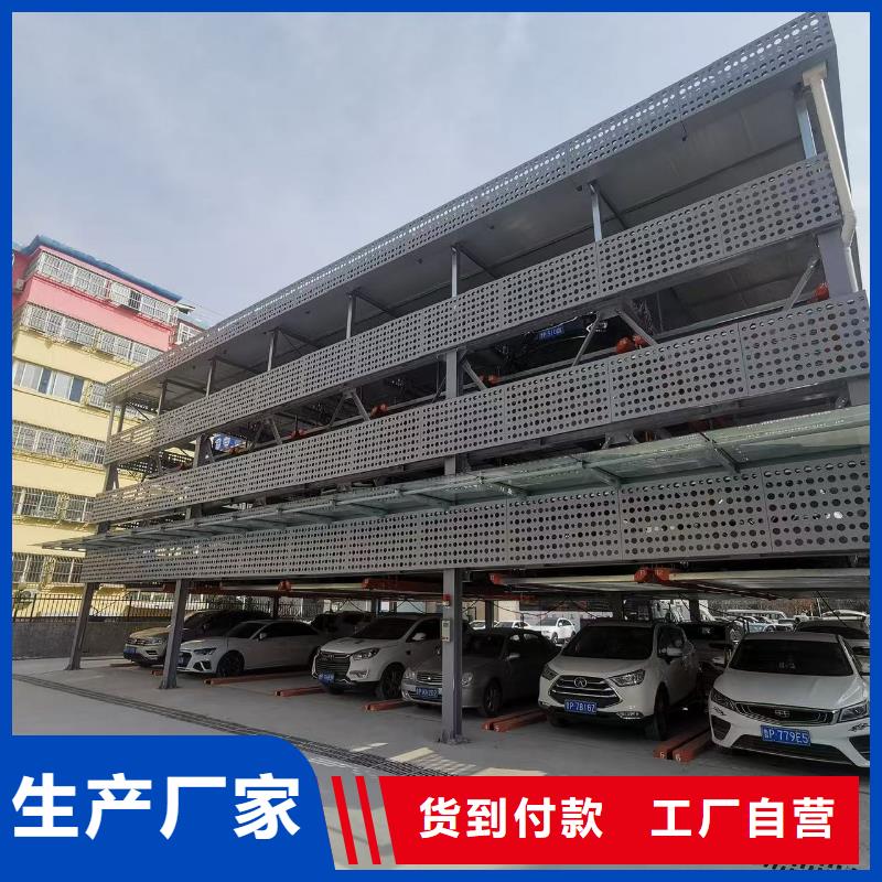 機(jī)械車位停車演示品種多樣