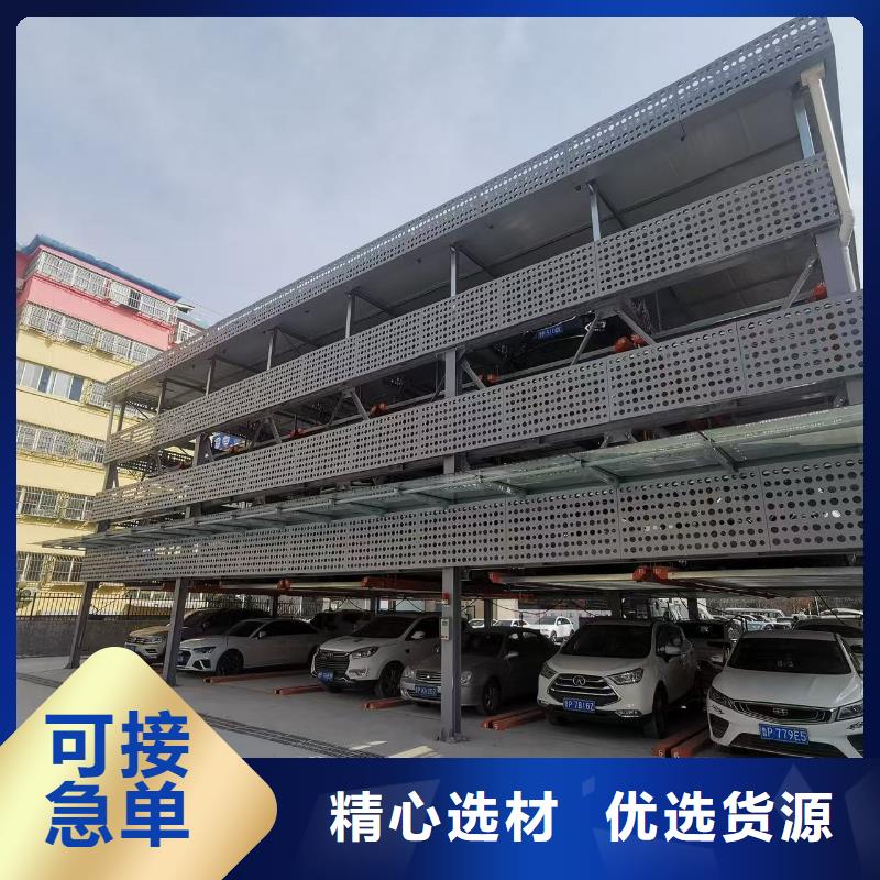 優(yōu)質(zhì)機(jī)械車位操作需要什么的當(dāng)?shù)貜S家