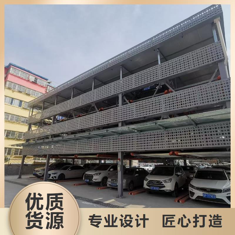 機(jī)械車位年檢規(guī)定工作原理