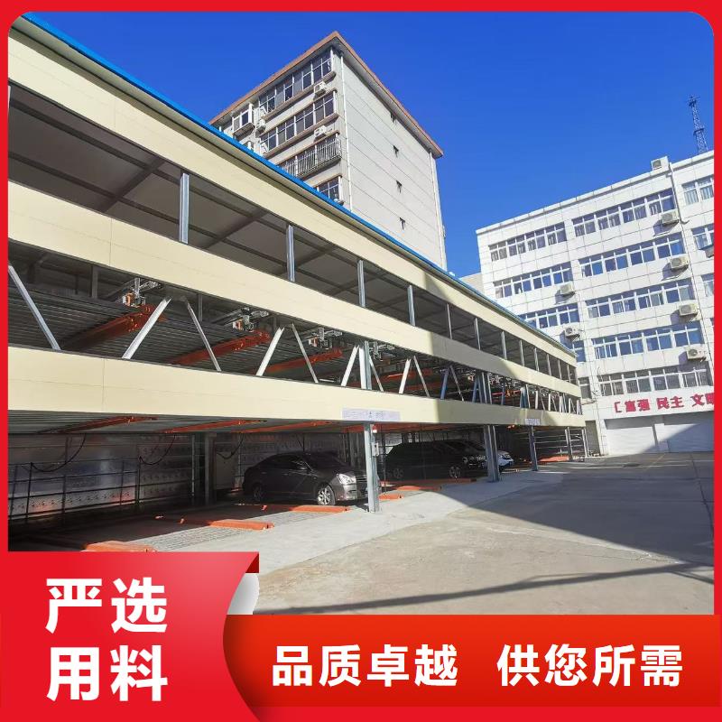 機(jī)械車位尺寸規(guī)范標(biāo)準(zhǔn)企業(yè)-好品質(zhì)