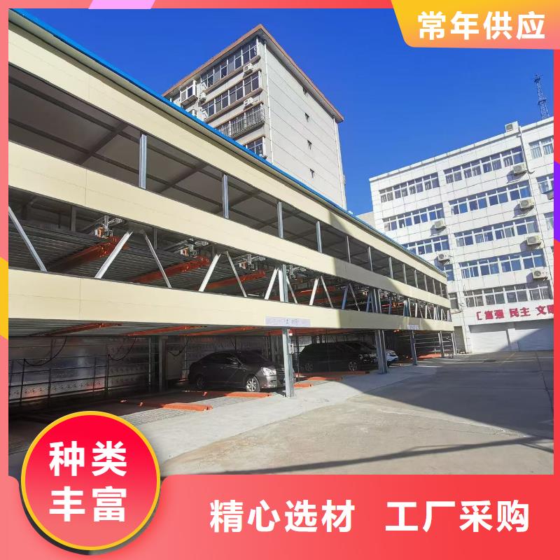 機械車位停車演示質(zhì)量為本